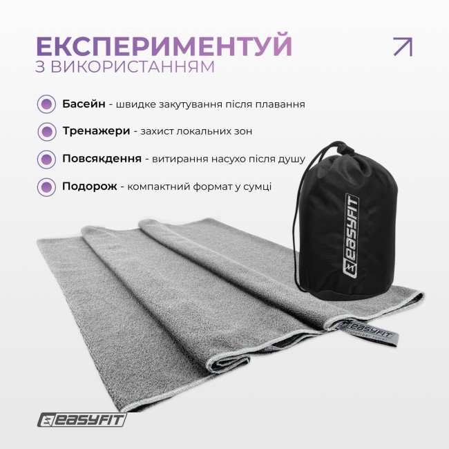 Спортивний рушник EasyFit RoyalWing 140х60 см з мікрофібри + чохол
