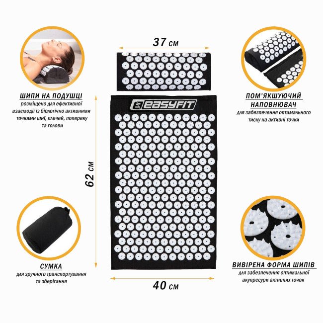 Масажний килимок Easyfit з подушкою (аплікатор Кузнєцова) Чорний з білим 