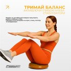 Балансувальна масажна подушка EasyFit Помаранчевий