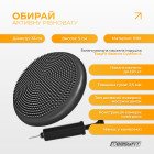 Балансувальна подушка масажна EasyFit Balance Cushion-A чорна + насос