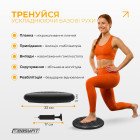Балансувальна подушка масажна EasyFit Balance Cushion-A чорна + насос