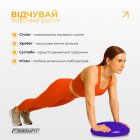 Балансувальна подушка масажна EasyFit Balance Cushion-A фіолетова + насос