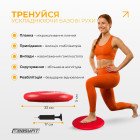 Балансувальна подушка масажна EasyFit Balance Cushion-A червона + насос