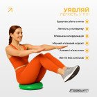 Балансувальна подушка масажна EasyFit Balance Cushion-A зелена + насос