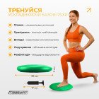 Балансувальна подушка масажна EasyFit Balance Cushion-A зелена + насос