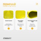 Балансувальна масажна подушка EasyFit жовта
