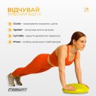 Балансувальна масажна подушка EasyFit жовта