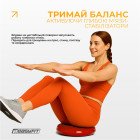 Балансувальна масажна подушка EasyFit Червоний