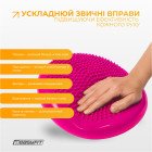 Балансувальна масажна подушка EasyFit Рожевий
