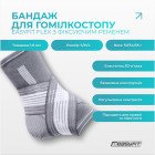 Бандаж для гомілковостопа EasyFit Flex з фіксувальним ременем (S)