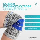 Бандаж (фіксатор) колінного суглоба з ребрами жорсткості та силіконовою вставкою. Розмір L