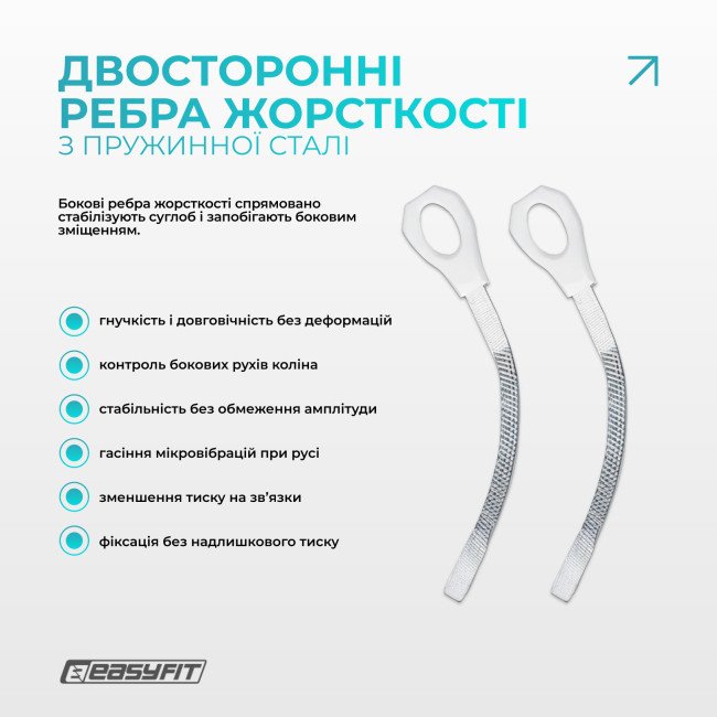 Бандаж (фіксатор) колінного суглоба з ребрами жорсткості та силіконовою вставкою. Розмір L