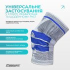 Бандаж (фіксатор) колінного суглоба з ребрами жорсткості та силіконовою вставкою. Розмір L