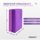Блок для йоги EasyFit Polarity (рadma)