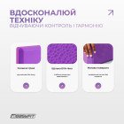 Блок для йоги EasyFit Polarity (рadma)