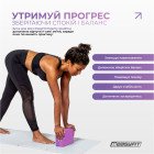 Блок для йоги EasyFit Polarity (рadma)
