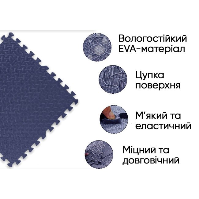 Татамі мат EasyFit SwallowTail 4 шт (60х60х1 см) пазл хвіст ластівки синій