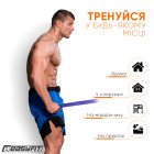Гумова петля EasyFit 50-110 кг Синя