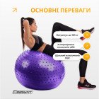 Фітбол 85 см EasyFit Hybrid фіолетовий (фітбол напівмасажний)
