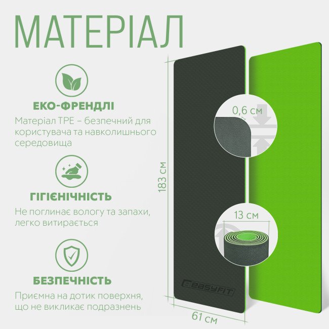 Килимок для йоги та фітнесу EasyFit TPE+TC 6мм двошаровий чорно-зелений