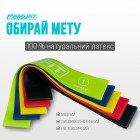 Гумові кільця для фітнесу EasyFit набір 5 шт
