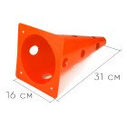 Конус-фішка спортивна EasyFit 31 см помаранчева