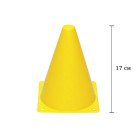 Конус-фішка спортивна EasyFit 17 см жовта