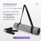 Килимок для йоги та фітнесу EasyFit Polarity stone з ремнем
