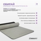 Килимок для йоги та фітнесу EasyFit Polarity stone з ремнем