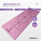 Килимок для йоги професійний EasyFit Pro каучук 5 мм Рожевий