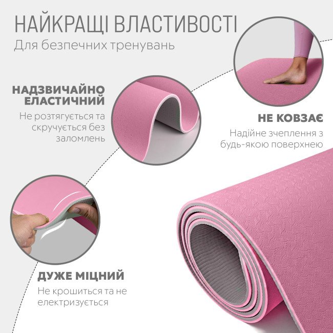 Килимок для йоги та фітнесу EasyFit TPE+TC 6 мм двошаровий рожево-сірий + чохол сірий із чорним