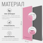 Килимок для йоги та фітнесу EasyFit TPE+TC 6 мм двошаровий рожево-сірий + чохол сірий із чорним