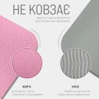 Килимок для йоги та фітнесу EasyFit TPE+TC 6 мм двошаровий рожево-сірий + чохол сірий із чорним