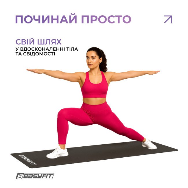 Килимок для фітнесу EasyFit EVA 3 мм (чорний)