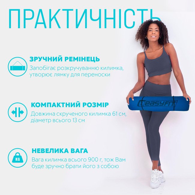 Килимок для йоги та фітнесу EasyFit TPE+TC 6 мм двошаровий + Чохол синій-жовтий