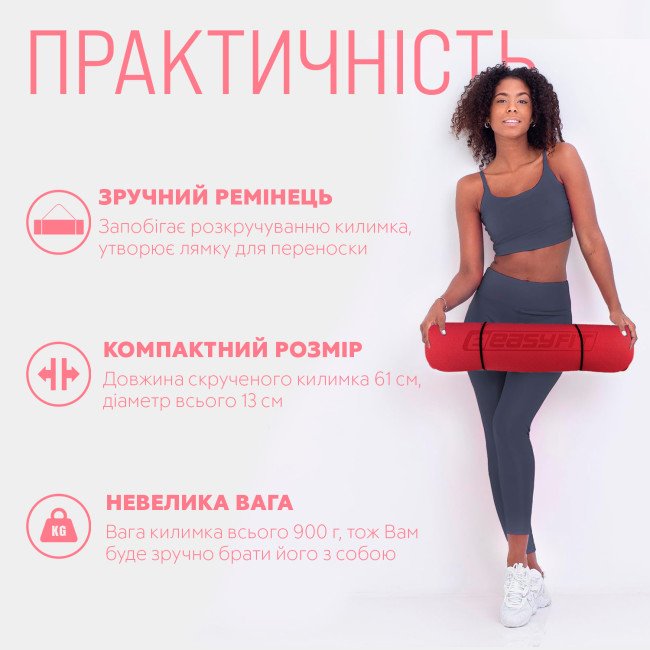 Килимок для йоги та фітнеса EasyFit TPE+TC 6мм двошаровий + Чохол червоний з чорним