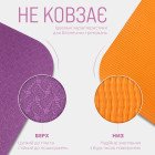 Килимок для йоги та фітнесу EasyFit TPE+TC 6мм двошаровий фіолетовий-помаранчевий
