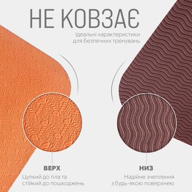 Килимок для йоги та фітнесу EasyFit TPE+TC 6 мм двошаровий + Чохол персиковий-коричневий