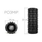Масажний ролик EasyFit Grid Roller 33 см v.1.1 міцний масажер (чорний)