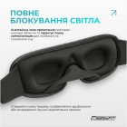 Маска для сну 3D EasyFit Dream з ефектом пам’яті (сіра)