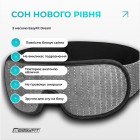 Маска для сну 3D EasyFit Dream з ефектом пам’яті (сіра)