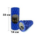 Масажний ролик EasyFit Grid Roller 33 см v.1.1 Синій