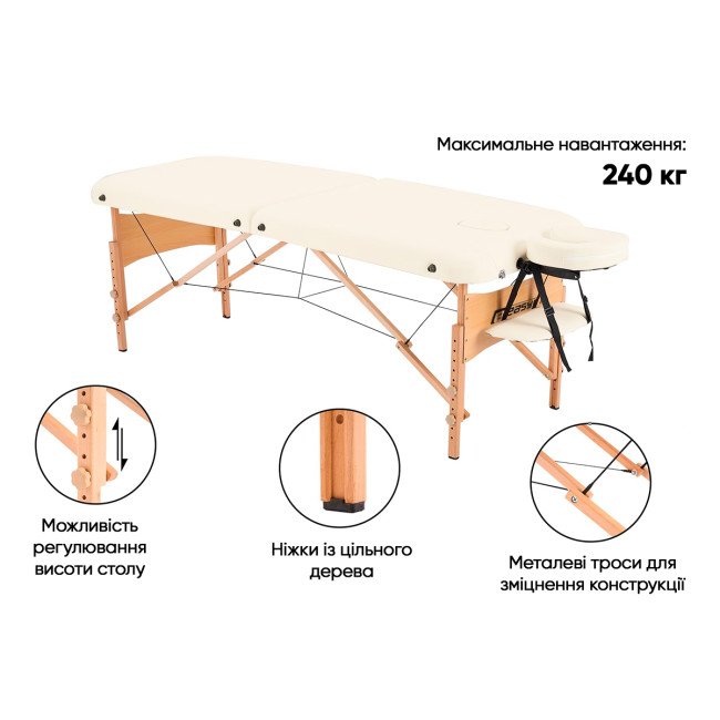 Масажний стіл EasyFit ZenRest кушетка складна Бежевий з чохлом
