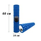 Масажний ролер EasyFit Grid Roller 60 см v.3.1 синій