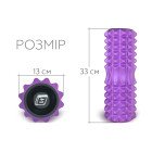 Масажний ролик EasyFit Grid Roller 33 см v.1.2 із заглушками з обох сторін (фіолетовий)