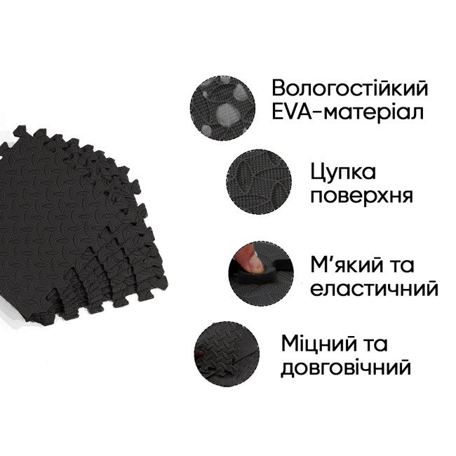 Татамі мат EasyFit 8 шт  (30х30х1 см) хвіст ластівки чорний