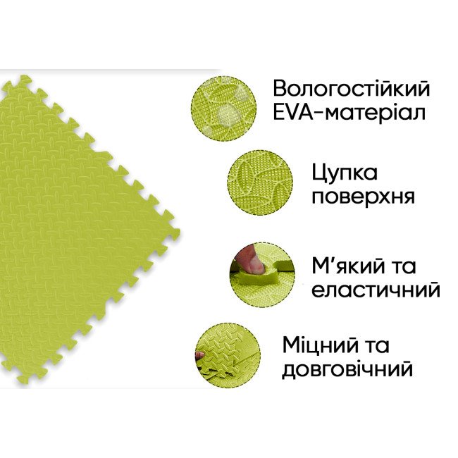 Татамі мат EasyFit SwallowTail 4 шт (60х60х1 см) пазл хвіст ластівки жовтий