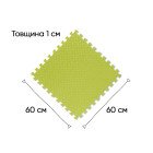 Татамі мат EasyFit SwallowTail 4 шт (60х60х1 см) пазл хвіст ластівки жовтий