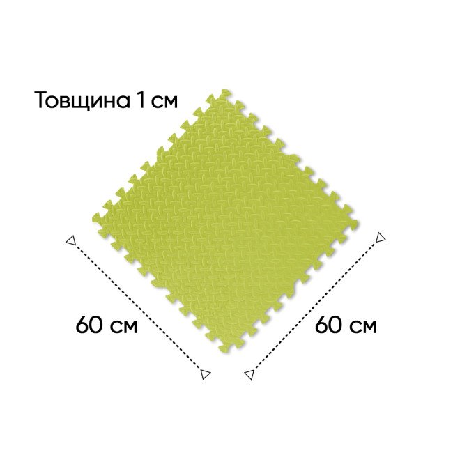 Татамі мат EasyFit SwallowTail 4 шт (60х60х1 см) пазл хвіст ластівки жовтий