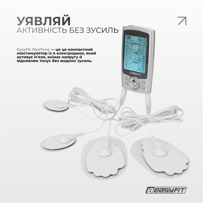Міостимулятор EasyFit MyoTone імпульсний масажер для м'язів